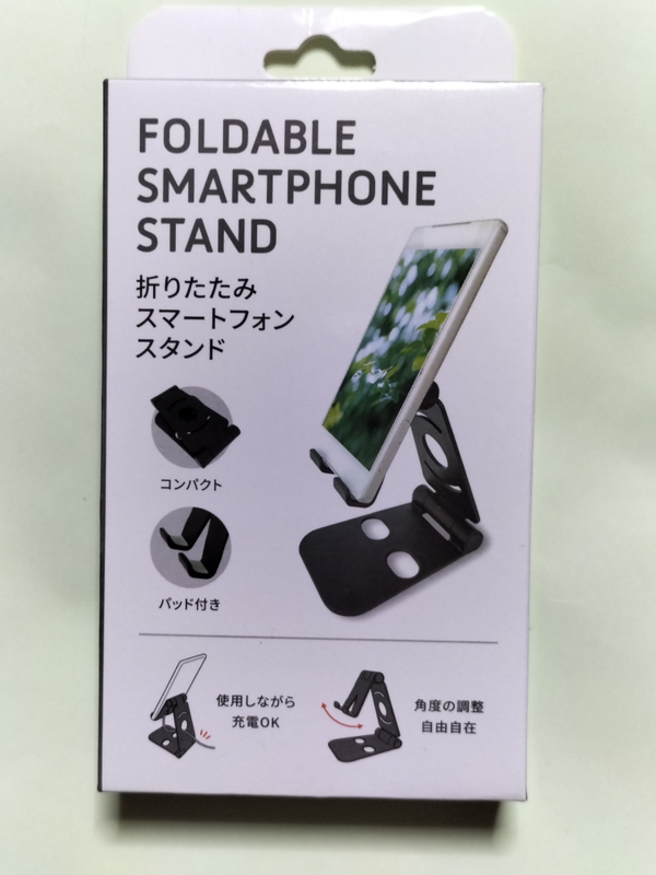 1.スマホスタンド(パッケージ表)