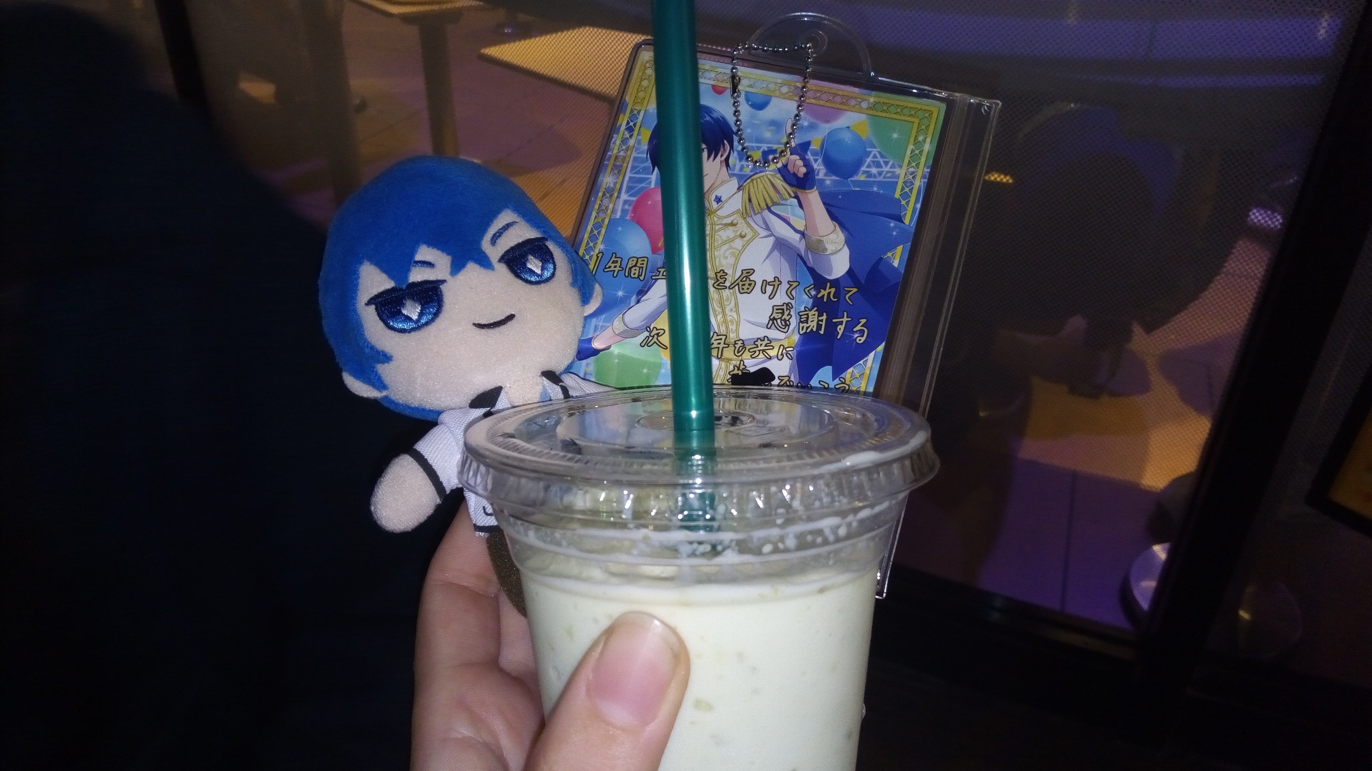 f:id:koi_ame:20181021234029j:plain