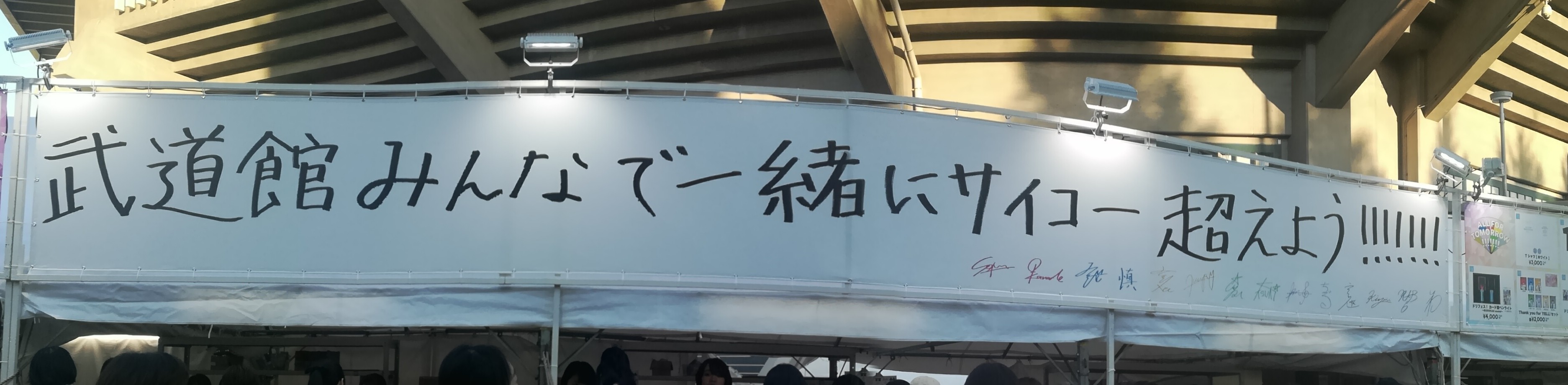 f:id:koi_ame:20181021234249j:plain
