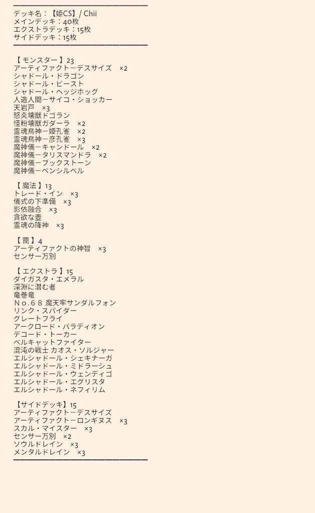 f:id:koi_ame:20190217093942j:image