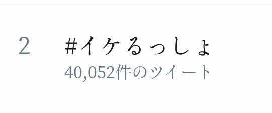 f:id:koi_ame:20190508222712j:image