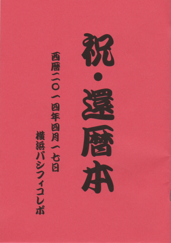 イメージ 3