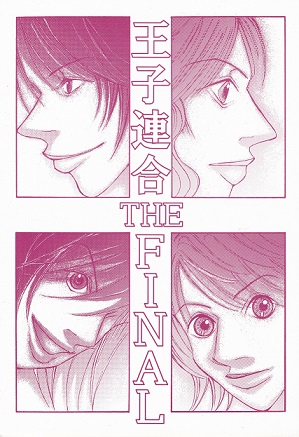 f:id:koibitotachinopavement:20200105015223j:plain