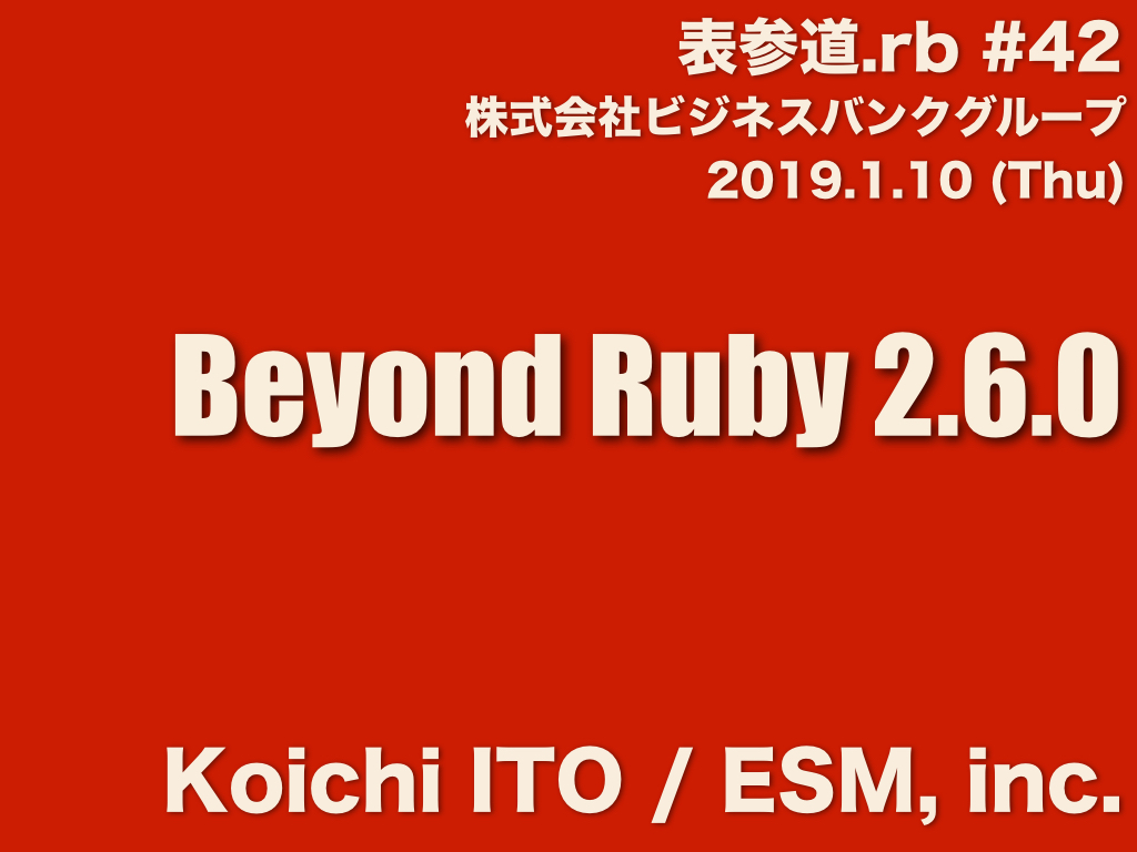 f:id:koic:20190114212921j:plain:w400