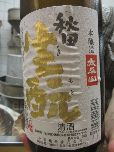 イメージ 18