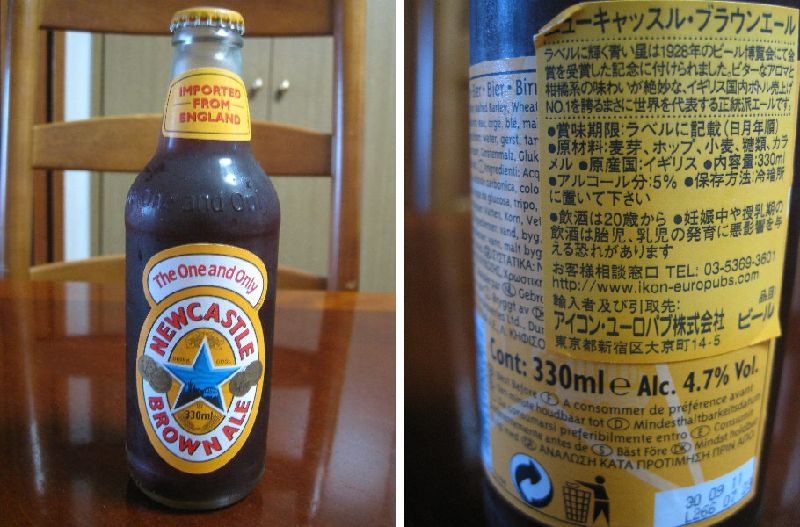 NEWCASTLE BROWN ALE（スコティッシュ・アンド・ニューカッスル・ブルワリー社） 麺を究める日記