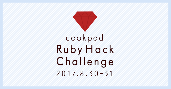 f:id:koichi-sasada:20170629153022p:plain f:id:koichi-sasada:20170629153022p:plain