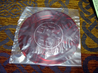 f:id:koichi:20141216002209j:plain f:id:koichi:20141216002209j:plain