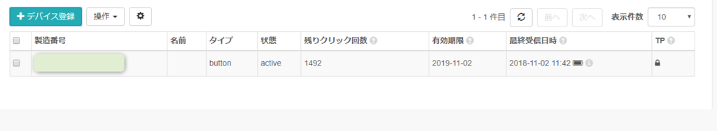 f:id:koichi0814:20181102121936p:plain f:id:koichi0814:20181102121936p:plain