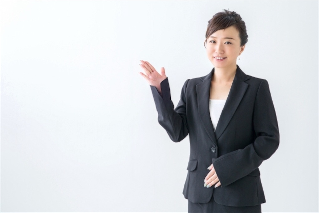 f:id:koichi20500245:20191130145436j:image
