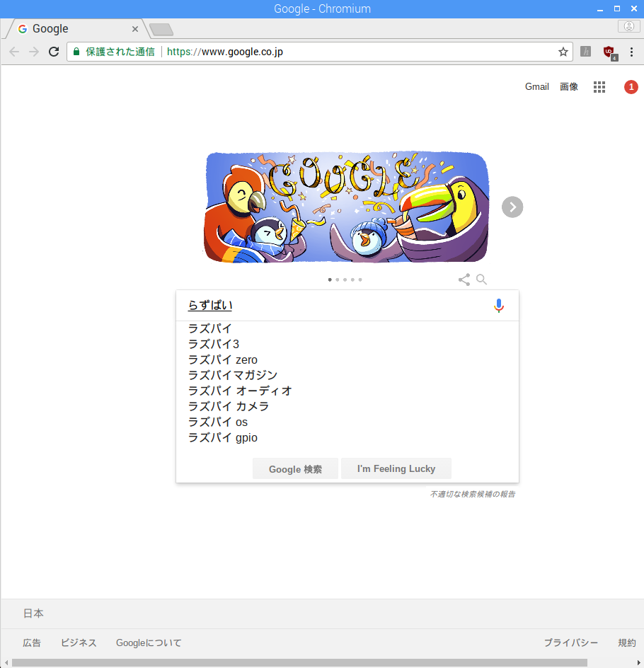 f:id:koichi210:20171231203623p:plain f:id:koichi210:20171231203623p:plain