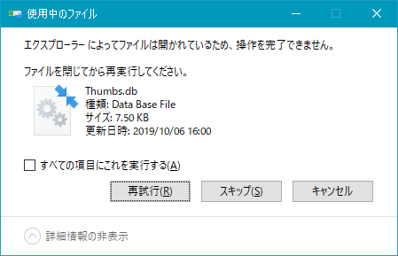 とある技術者の備忘録
