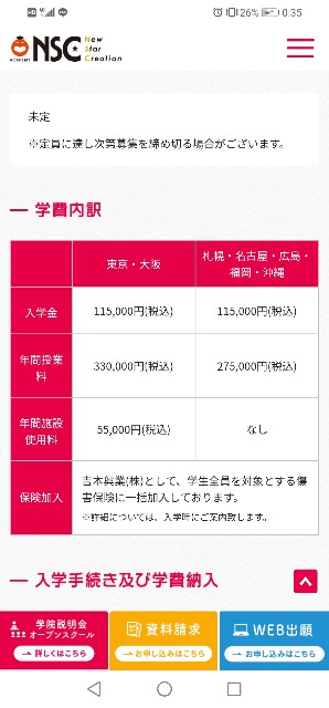 f:id:koichi415:20210710003558j:image
