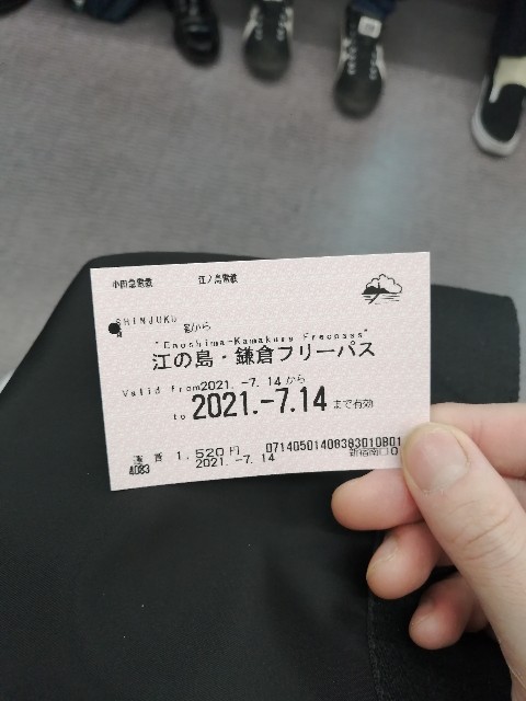f:id:koichi415:20210714132808j:image