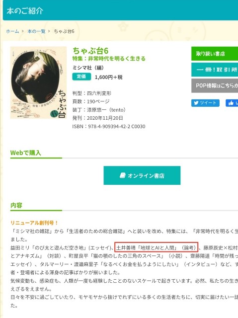 f:id:koichi415:20210720200424j:image