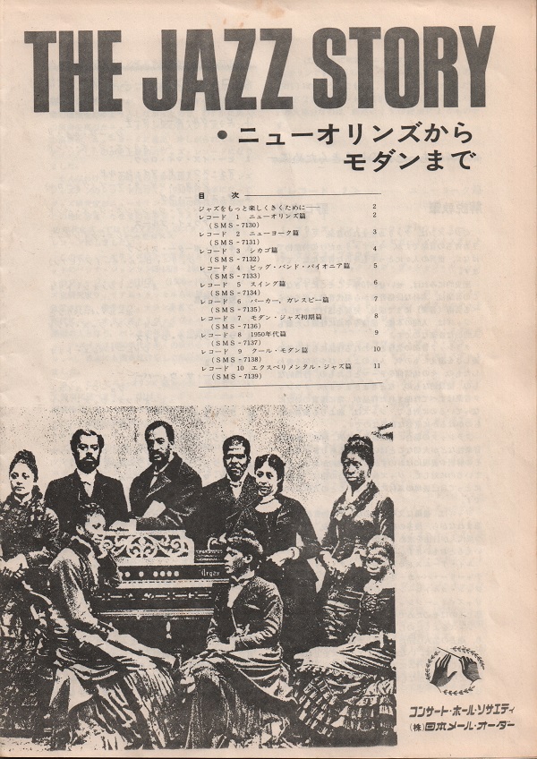 ひとりdiscogs