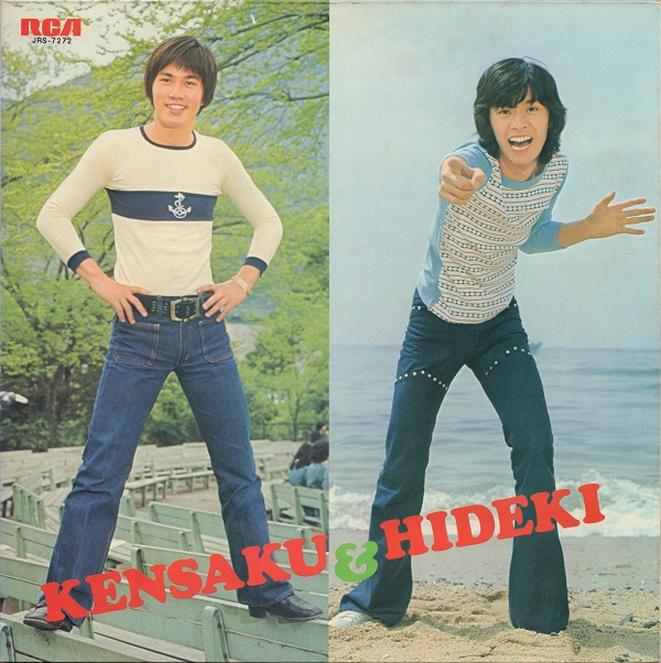 ブックレット　レコード　カタログ　1970'S　RCA 日本ビクター　キング RCAビクターラヂオカタログ 東京・直輸入商大比良貿易店 昭和10