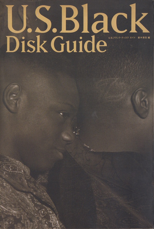 【希少！】U.S. Black Disk Guide U.S.ブラック・ディスク・ガイド U.S. Black Disk Guide