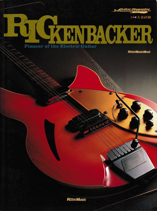 RICKENBACKER リッケンバッカー　リット・ミュージック Amazon.co.jp: RICKENBACKER リッケンバッカー リットー