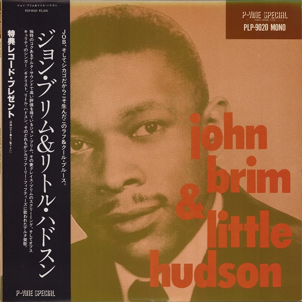 P-Vine Special PLP-9020 (Blues Interactions, Inc.) - ひとりDiscogs