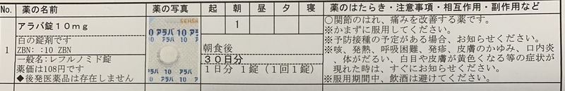 20230413165311