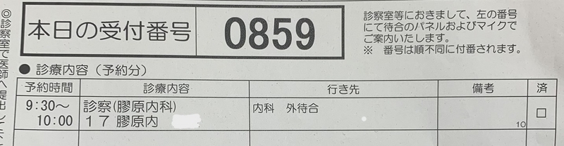 20230413165319