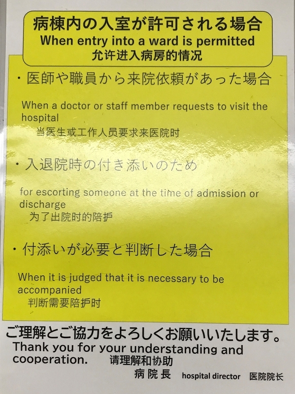 20240714161755