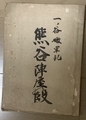 20241004170032