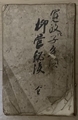 20241004170036