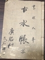 20241010140914