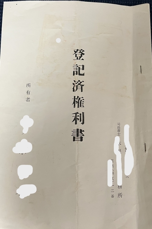 20241215134841