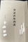 20241215134841