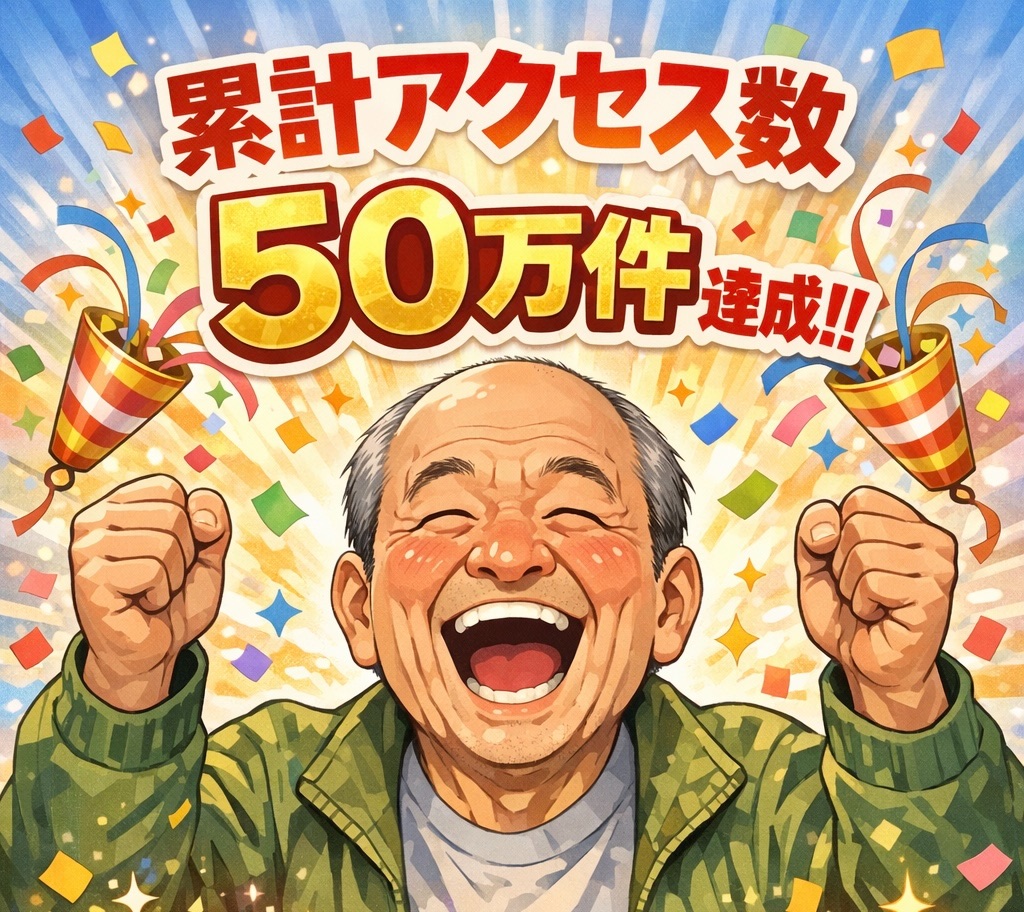 f:id:koichi68:20260331205635j:image