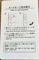 20260510145947