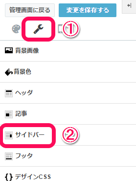 f:id:koichi_7bells:20150921074616p:plain f:id:koichi_7bells:20150921074616p:plain