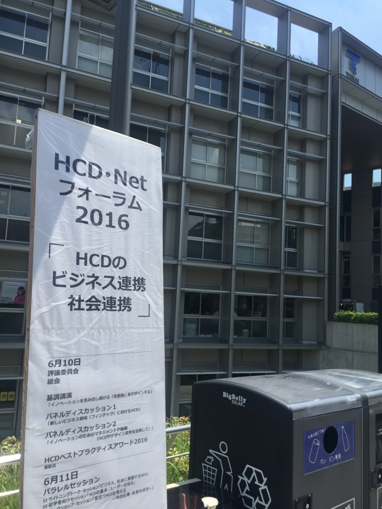 f:id:koichi_k:20160610123942j:plain