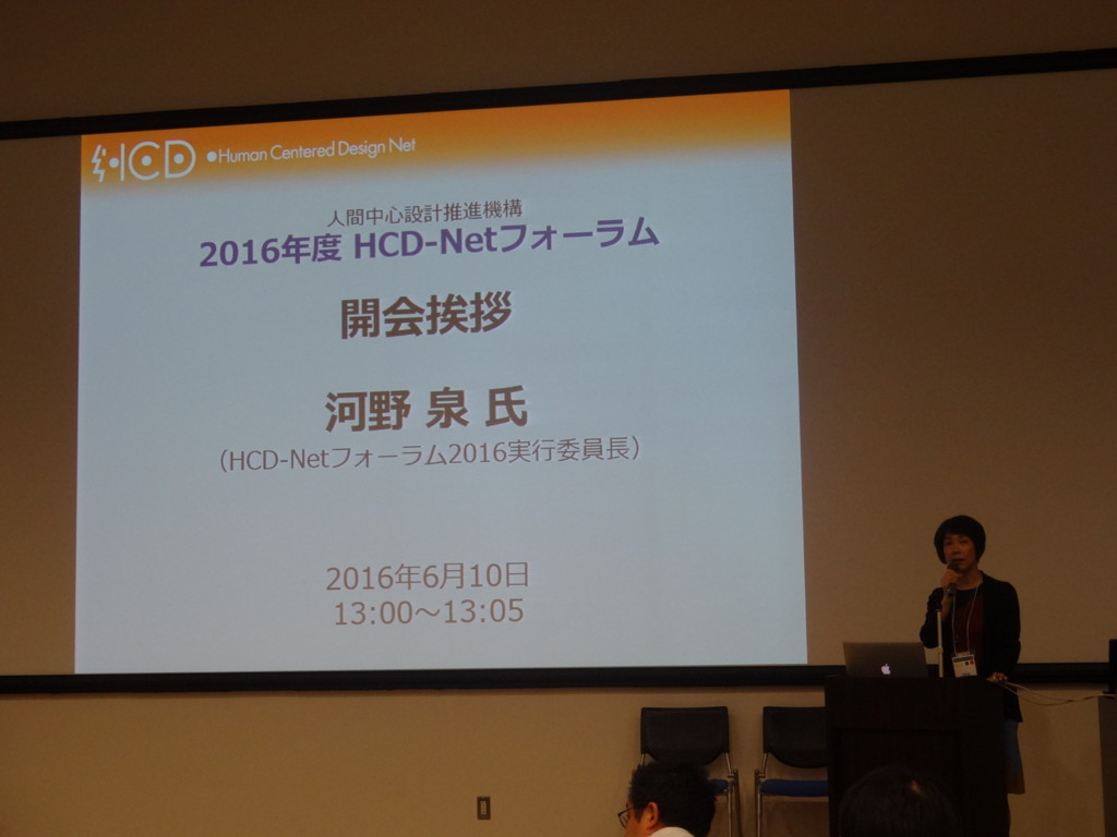 f:id:koichi_k:20160610131611j:plain