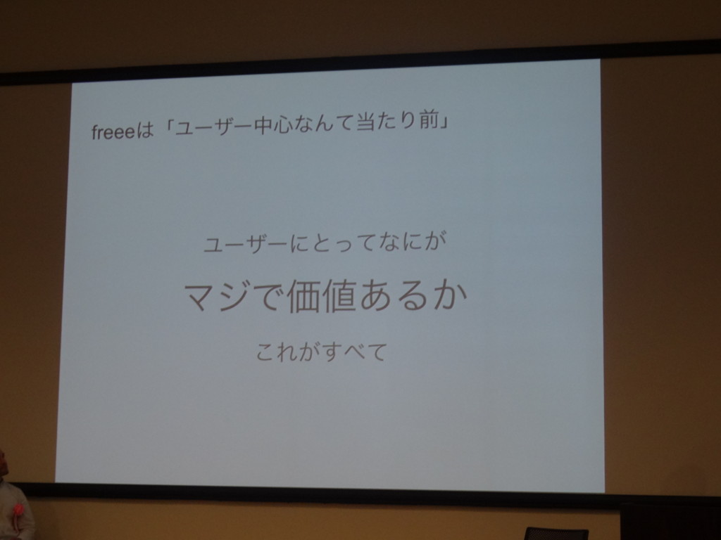 f:id:koichi_k:20160610150118j:plain