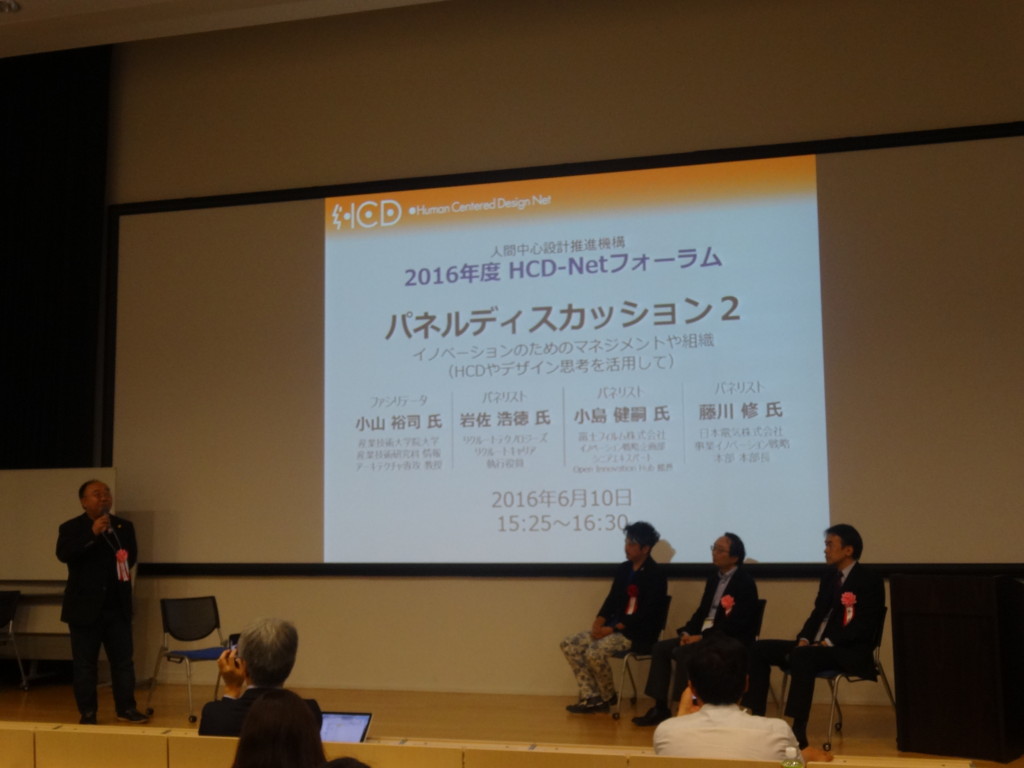 f:id:koichi_k:20160610154035j:plain