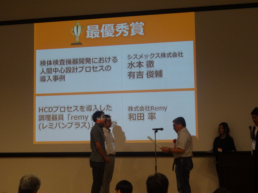 f:id:koichi_k:20160610171541j:plain