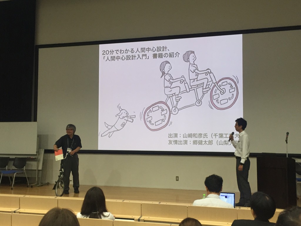 f:id:koichi_k:20160610175209j:plain