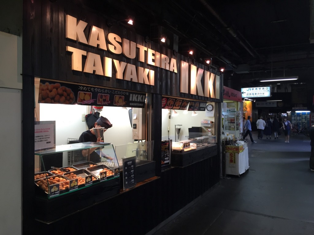 たい焼きレポ 166 Ikki In大阪府大阪市天王寺区鶴橋 Kk U Blog