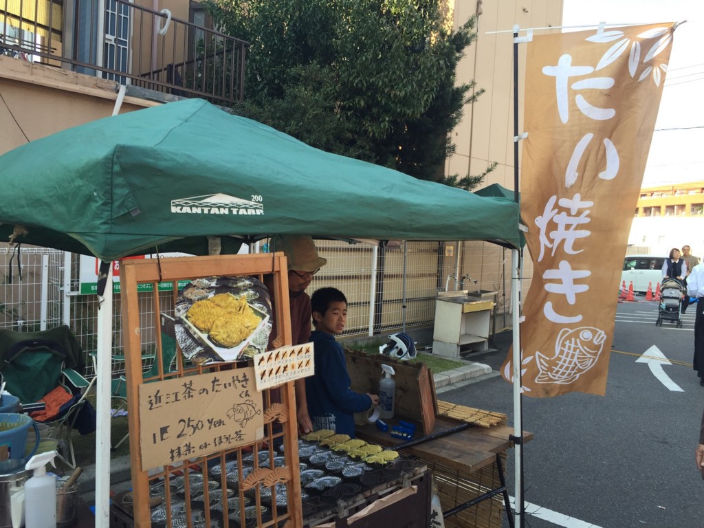 たい焼きレポ 169 屋台 茶楽園 覚王山秋祭り In名古屋市千種区 Kk U Blog