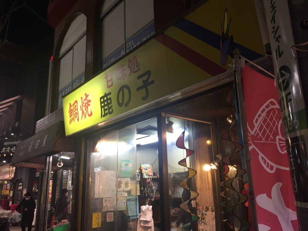 f:id:koichi_k:20171208171157j:plain