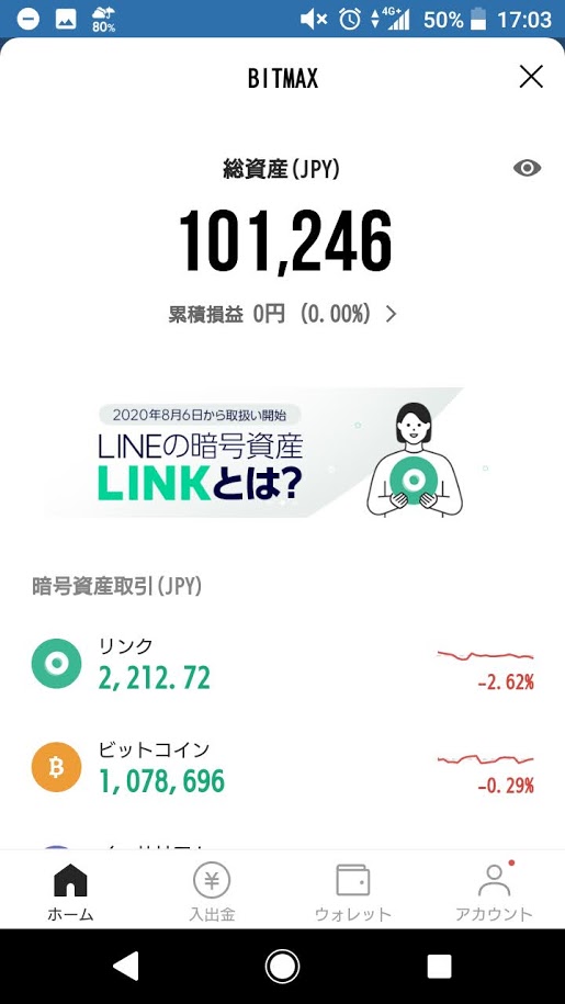f:id:koichii:20201019154531j:plain