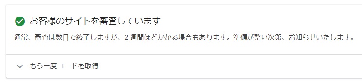 f:id:koichil:20191111172511j:plain