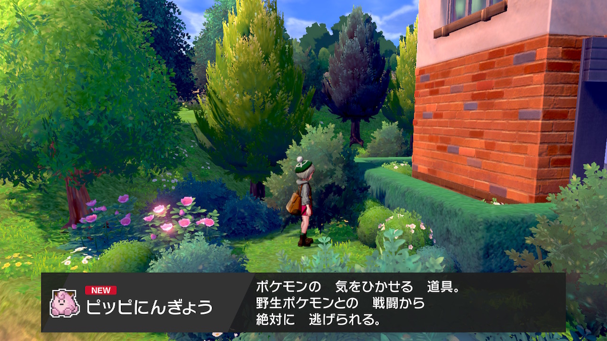 f:id:koichil:20191115184456j:plain