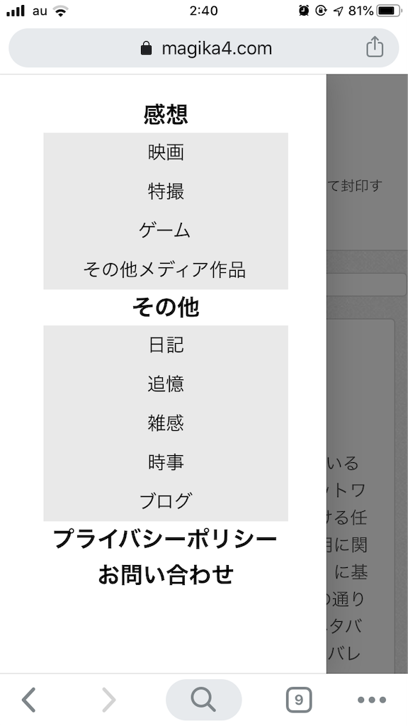 f:id:koichil:20191122145359p:image