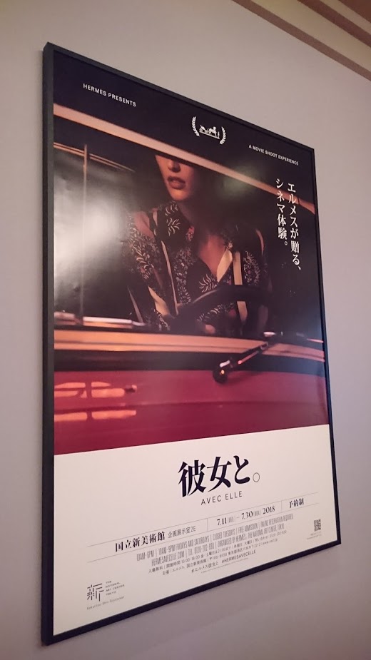f:id:koichiro16560:20180729150910j:plain
