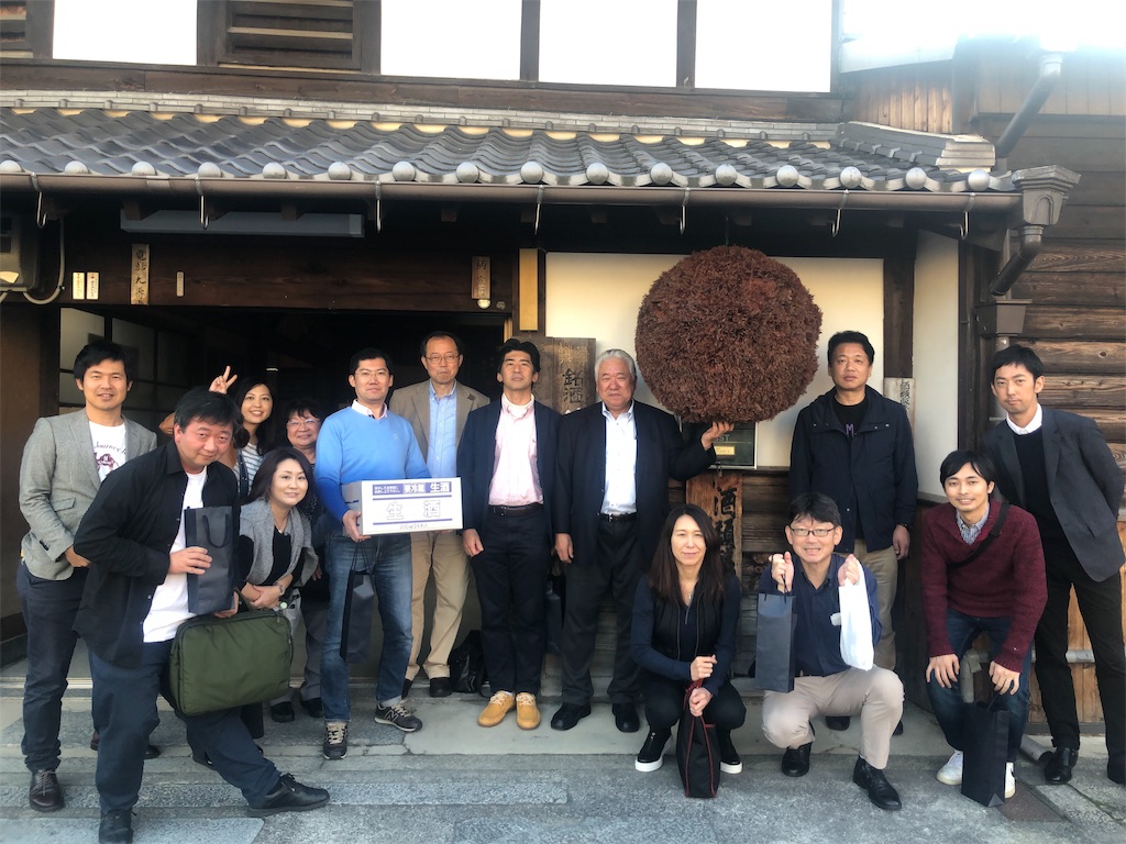 f:id:koichiromiyake:20191125104506j:image